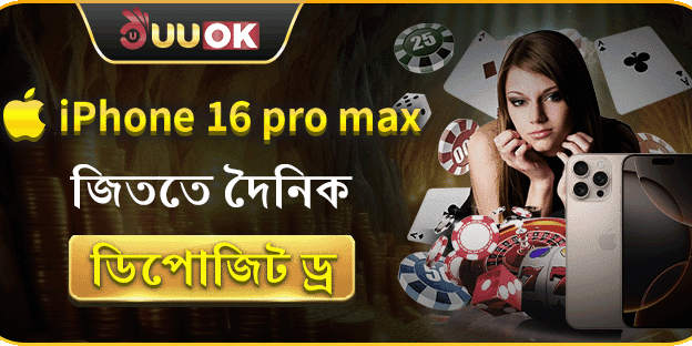 সাপ্তাহিক ভিআইপি ক্যাশব্যাক